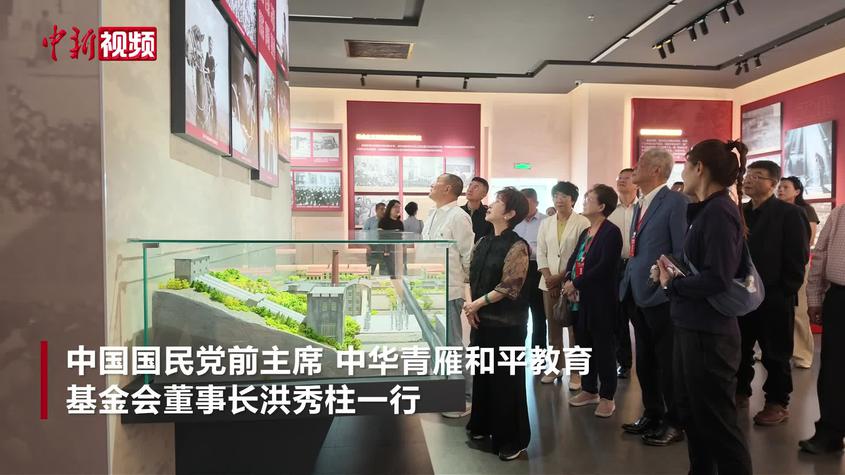 洪秀柱参访新疆维吾尔自治区成立 70 周年主题成就展
