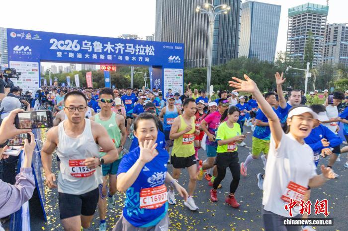 2026乌鲁木齐马拉松鸣枪开跑