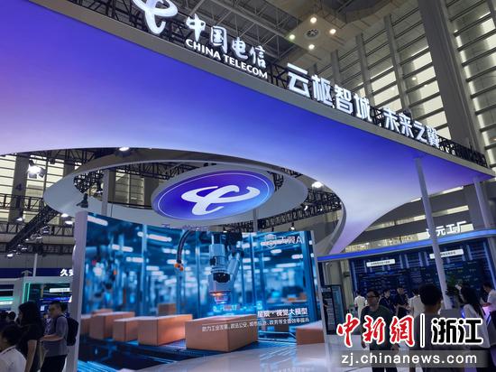 第十六届智慧城市与智能经济博览会现场。受访者&nbsp;供图