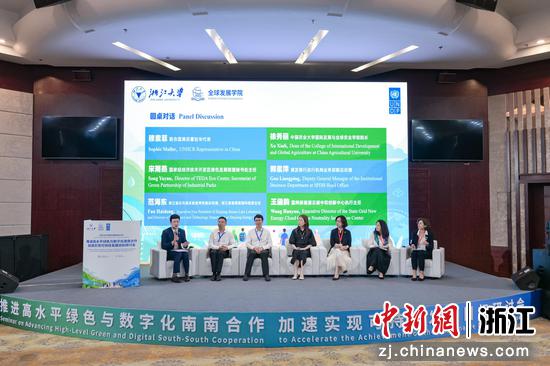9月12日,活动现场。(浙江大学供图) 9月12日,活动现场。(浙江大学供图)