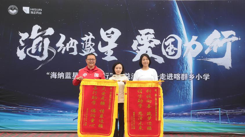 莎车县：爱心公益进校园 物资捐赠暖童心