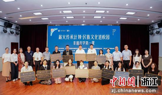 四川省新一批项目学校加入花西子民族文化进校园公益项目。主办方供图 四川省新一批项目学校加入花西子民族文化进校园公益项目。主办方供图