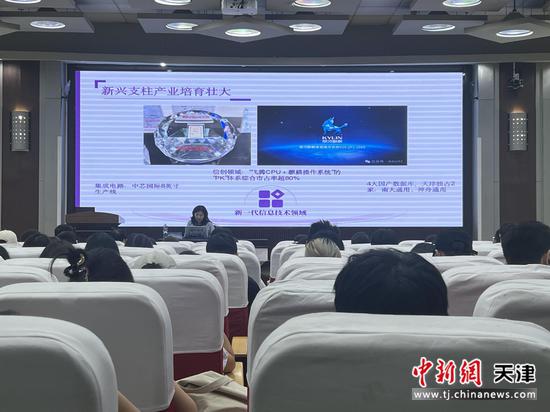 图为分享会现场。孙翼飞 摄