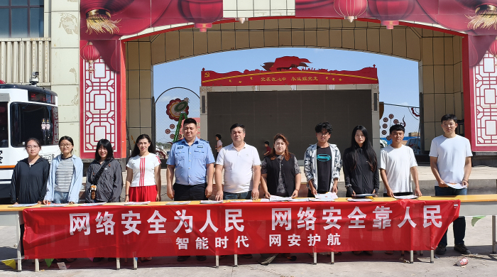伽师县：守好群众“钱袋子”，织密网络安全防护网