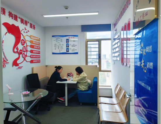 新疆哈密中心支公司“新时代金石榴消保先锋枫桥工作站”。