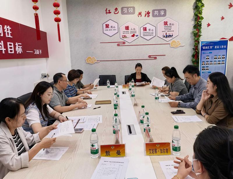 9月11日，克拉玛依区政协“联商汇智”委员工作室入驻委员协商座谈。 李旭 摄