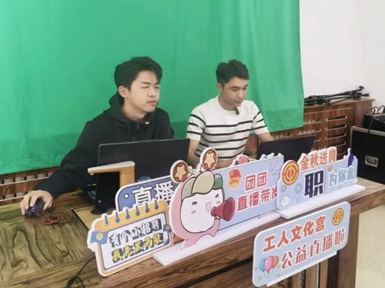 察布查尔县开展 “百日千万” 就业公益直播带岗活动