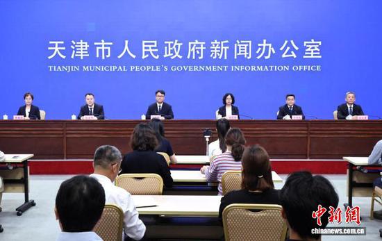 图为发布会现场。天津市政府新闻办供图 图为发布会现场。天津市政府新闻办供图
