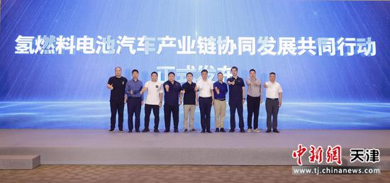图为大会发布活动现场。（主办方供图）