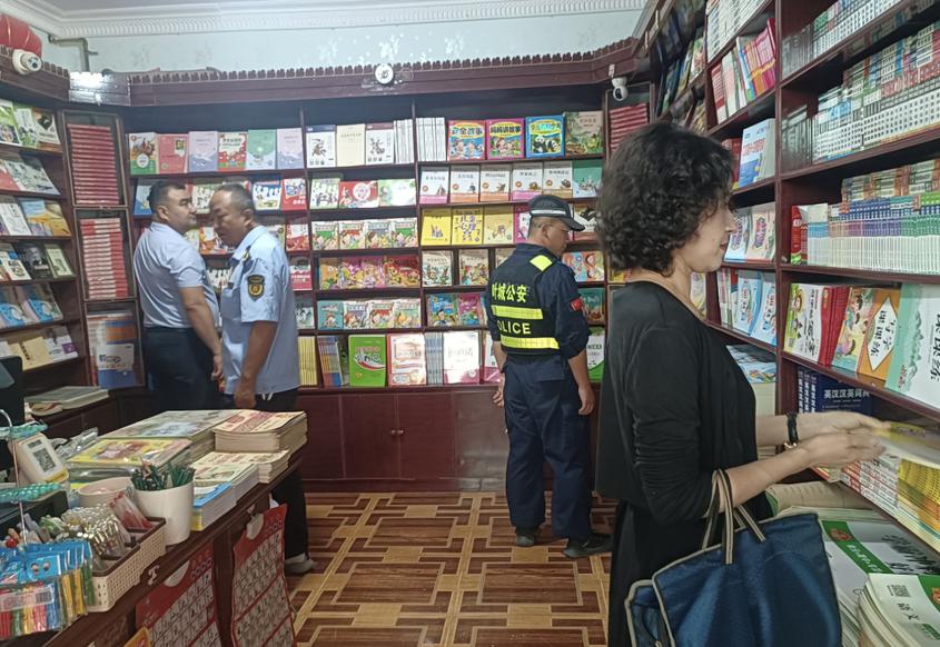 叶城县多部门联合开展校园周边“扫黄打非”专项执法检查