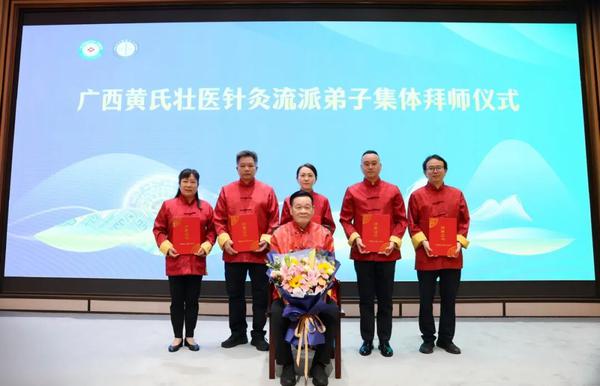 弟子证书授予 弟子证书授予