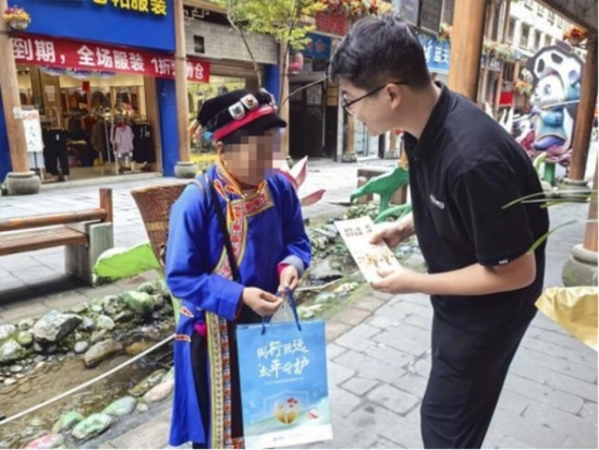 四川分公司宣传人员走进宝兴县向藏族阿妈宣传。