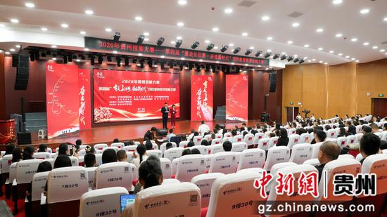 图为比赛现场。