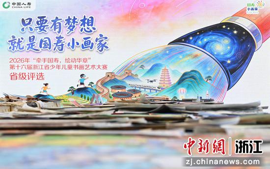 图为：评选现场。中新社记者 王刚 摄