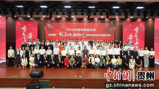 图为参赛选手与评委合影留念。
