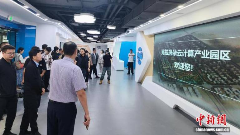 走进新疆克拉玛依云计算产业园区 感受算力发展新动能