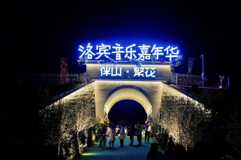 秋日露天音乐party 解锁音乐新玩法