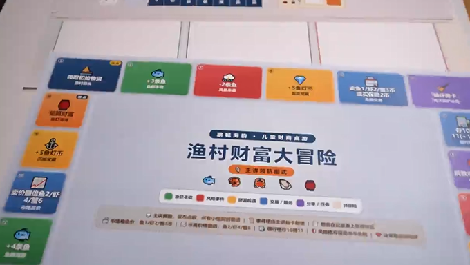 鹏城海韵启财智 渣打消保正当时——渣打银行再以非遗创新金融消保新表达