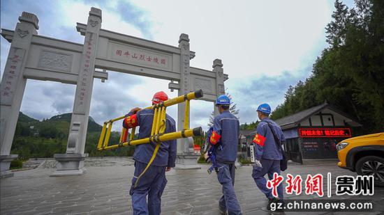 南方电网贵州铜仁供电局工作人员走进困牛山烈士陵园，护航红色纪念场所可靠供电。陈厦华 摄