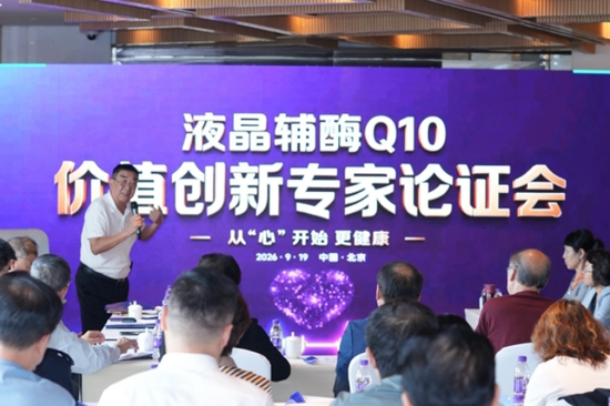 李加海董事长发表演讲。