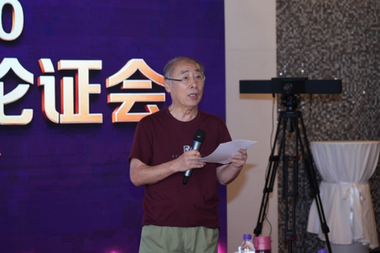 北京大学药学院原副院长李长龄受邀主持本次论证会。