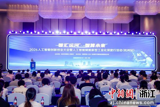 大会现场。卢媛供图