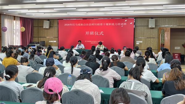 开班仪式。王瑞文 摄 开班仪式。王瑞文 摄