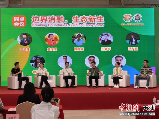 图为活动现场。(天津市静海区供图) 图为活动现场。(天津市静海区供图)