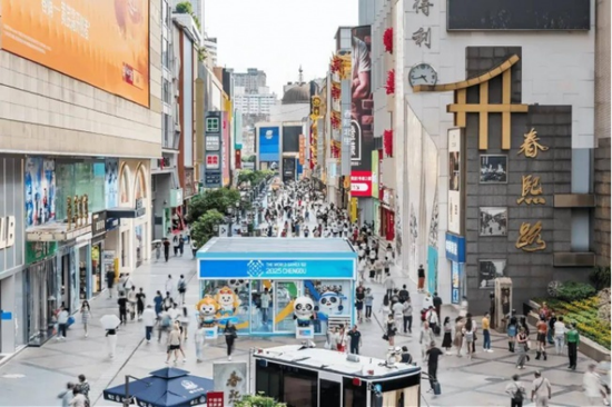 锦江区春熙路