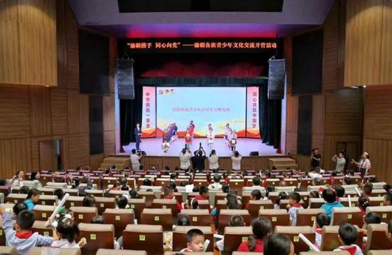 研学现场。
