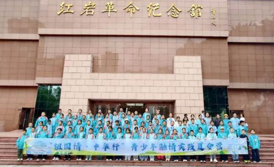 研学现场。