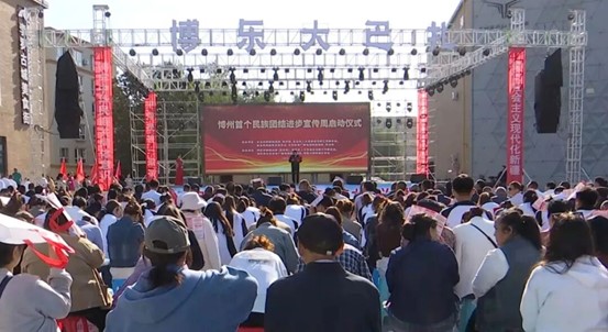 活动现场。


