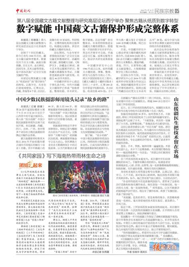山东援疆医生把技术留在农场