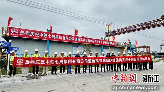 图为：建设团队合影。中新社发 白稳超 摄