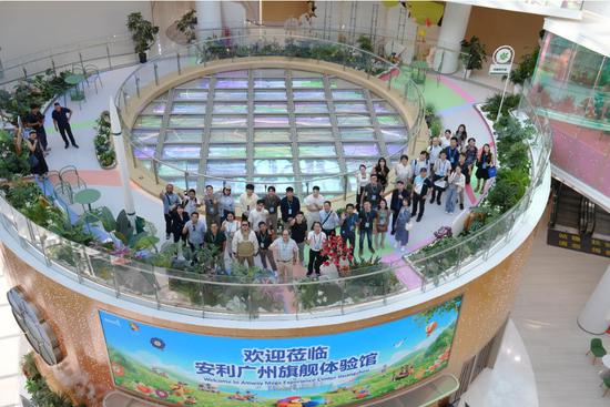 APEC青年创业者大会代表团参观安利广州旗舰体验中心