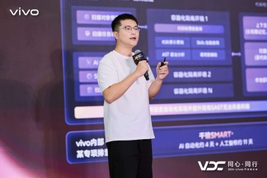 vivo安全研发工程师 刘津铭
