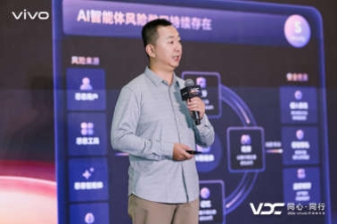 vivo AI安全专家 王凯
