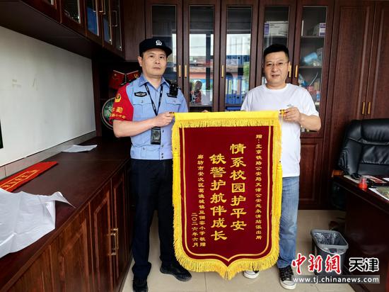 图为北京铁路公安局天津公安处永清站派出所与辖区学校全面建立双向沟通协作机制。(北京铁路公安局天津公安处供图) 图为北京铁路公安局天津公安处永清站派出所与辖区学校全面建立双向沟通协作机制。(北京铁路公安局天津公安处供图)