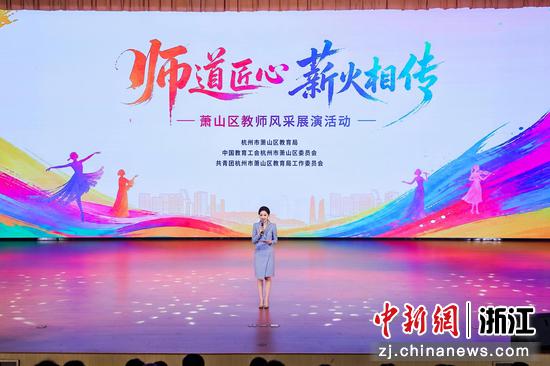 9月23日，活动现场一景。（主办方供图）