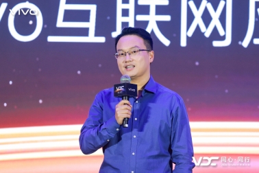vivo互联网应用分发事业部总经理刘海燕