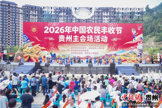 苗族飞歌、芦笙演奏等民族文化节目在活动现场上演。