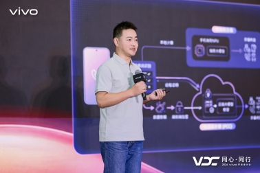 vivo AI安全专家 王福维