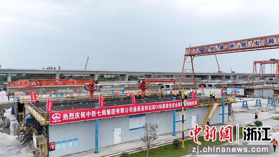 图为：最后一孔箱梁预制。（无人机照片）中新社发 白稳超 供图
