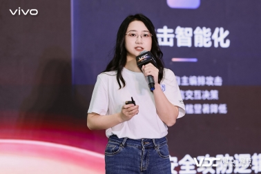vivo安全攻防工程师 韩柏茹