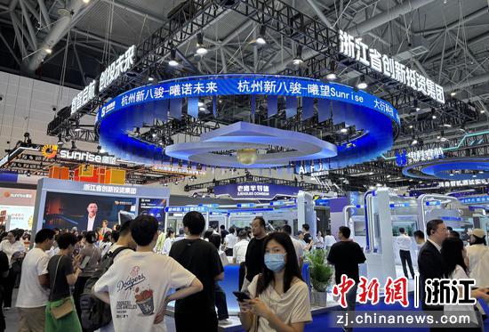 第五届全球数贸会浙江省创新投资集团展位。郭其钰&nbsp;摄