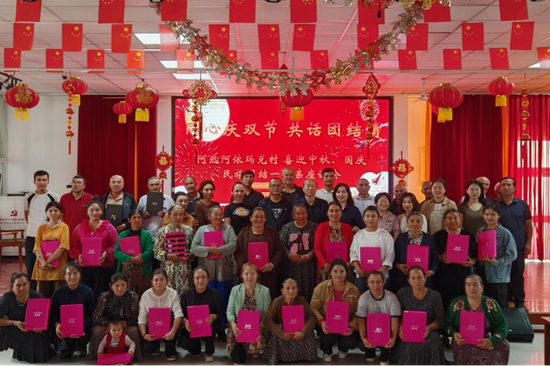 活动现场合影。赵新婷/摄