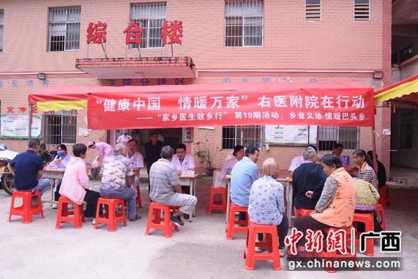 义诊活动现场。隆文斌 摄 义诊活动现场。隆文斌 摄
