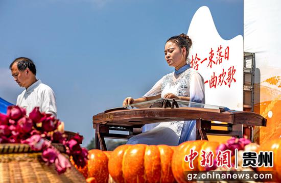 2026年9月25日，贵州省黔西市洪水镇庆丰收系列活动现场，文艺爱好者表演古筝。