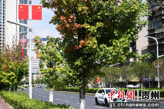 9月24日，在贵阳市南明区花冠路上，一面面灯杆道旗呈现出一派喜庆祥和的节日氛围。