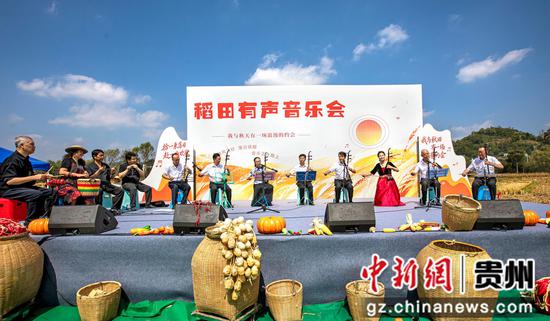 2026年9月25日，贵州省黔西市洪水镇庆丰收系列活动现场，文艺爱好者演奏二胡。